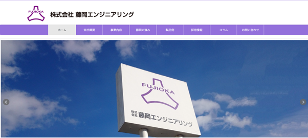 ​​マグネシウムの切削加工なら「藤岡エンジニアリング」​ 